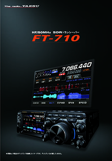 FT-710 AESS Series