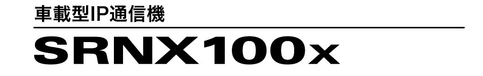 SRNX100