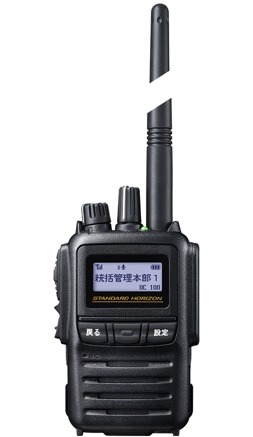 radioboss walkie talkie
